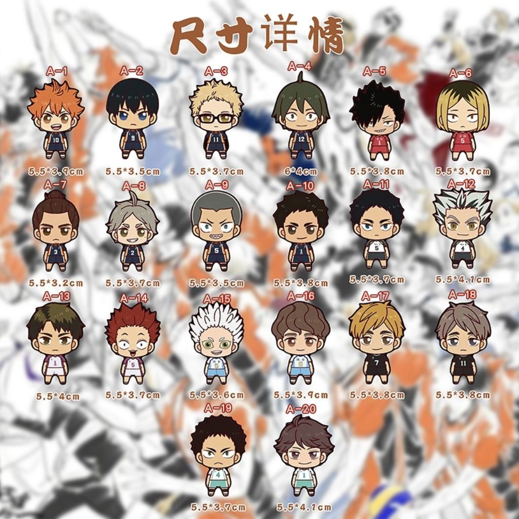 Bestselling Haikyuu!! Creative - Kitchen Appliances Refrigerators recension och pris
